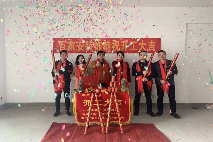 廈門(mén)裝修