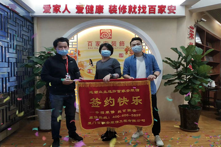 廈門(mén)裝修公司口碑排行