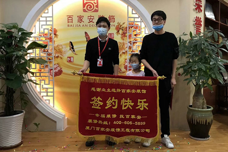 廈門(mén)裝修公司