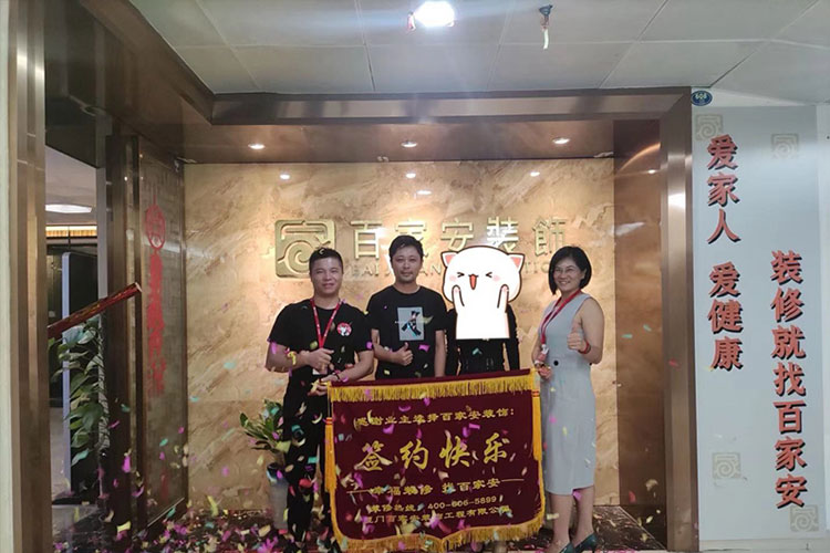 廈門(mén)十大裝修公司