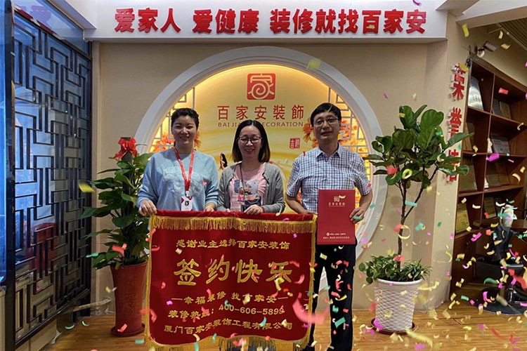 廈門(mén)裝修公司前十強(qiáng)