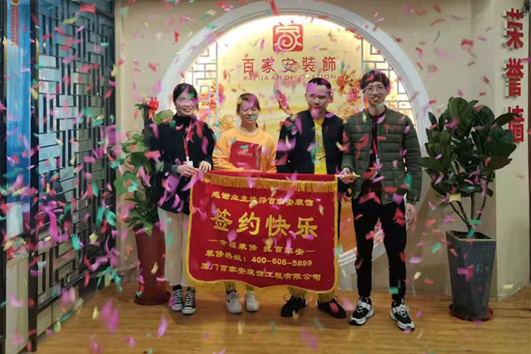 廈門(mén)裝修公司