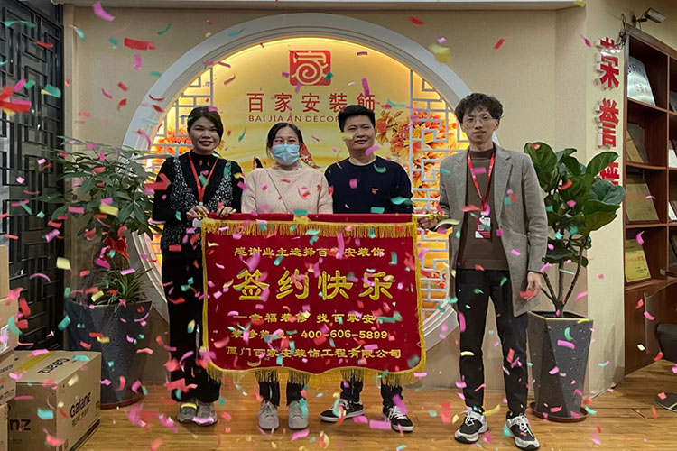 廈門(mén)裝修公司前十強(qiáng)