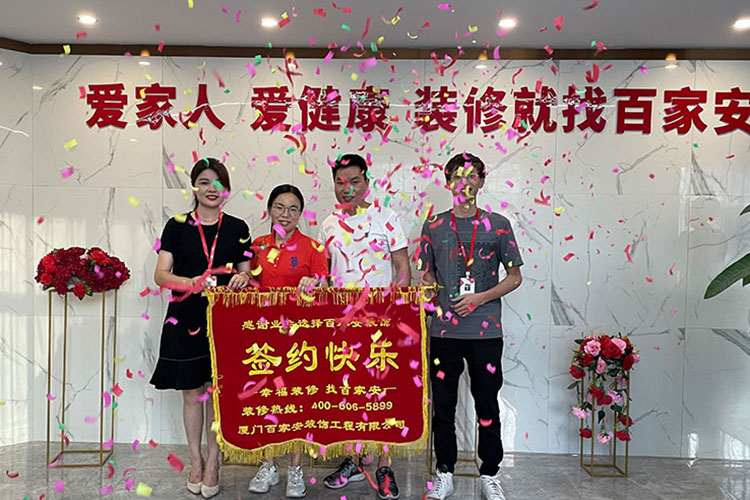 廈門(mén)十大裝修公司