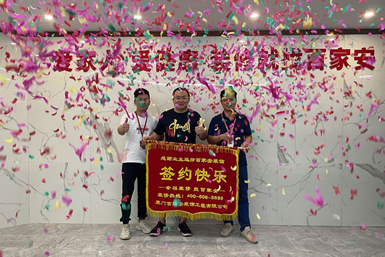 廈門(mén)裝修公司前十強(qiáng)